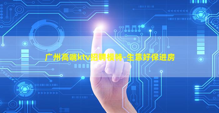 鄂州夜总会招聘