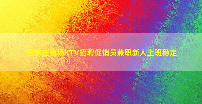 白银酒吧招聘